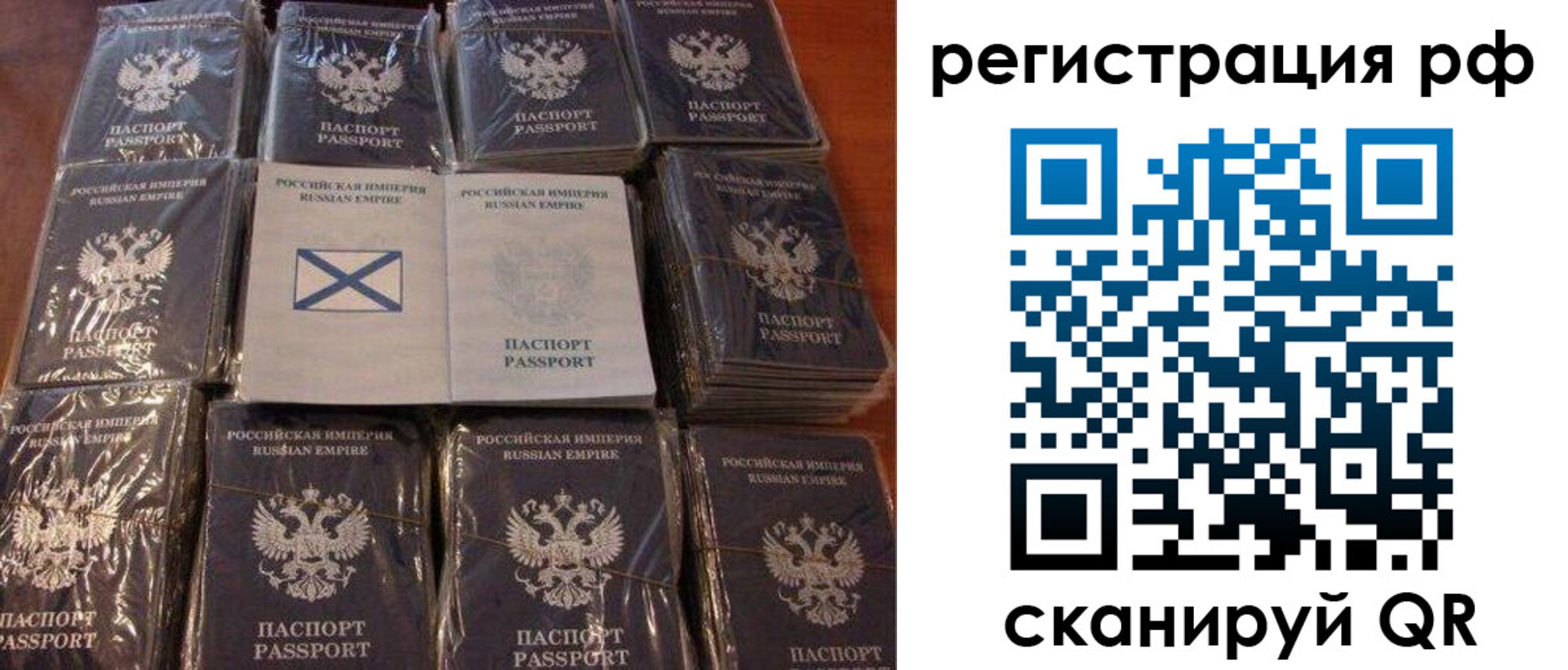 найти адрес прописки в Липецке